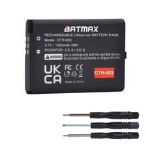 Bateria Batmax CTR-003 1350mAh para Nintendo 3DS 2DS