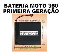 Bateria Compativel Com Moto 360 Primeira Geração 280mah -