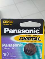 Bateria cr 2032 - Panasonic Bateria cr 2032 - Panasonic