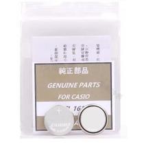 Bateria de reposição para relógios Casio movidos a energia solar