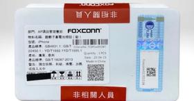 Bateria Foxcomm Compatível 11 - Foxconn