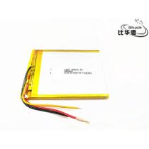 Bateria Gps 7 Polegadas 2200mah Tv Nova G