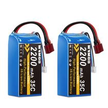 Bateria LiPo MVMOD 3S 11,1V 2200mAh 35C com Conector Deans T