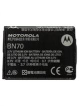 Bateria Motorola Externa Bn70 Autorizada Motorola