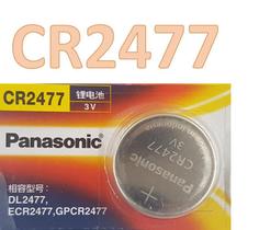 Bateria Panasonic Cr2477 Pl5B 3V