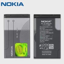 Bateria Para Celular Nokia C2-05, 1661,2650, 2651, 5100, 6100, 6101, 6102 BL-4c 890mAh