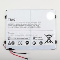 BATERIA TB40 Compatível Xoom 2 MZ616 MZ615 MZ617 7000mAh BATERIA TB40 Compatível Xoom 2 MZ616 MZ615 MZ617 7000mAh
