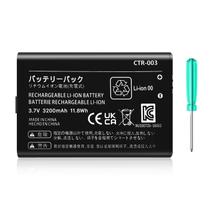 Bateria TQTHL 3DS 3200mAh Substituição CTR-003