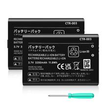 Bateria TQTHL CTR-003 3200mAh para Nintendo 3DS (Pacote com 2) Bateria TQTHL CTR-003 3200mAh para Nintendo 3DS (Pacote com 2)