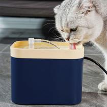 Bebedouro Automático 1,5L Pet Gato Cachorro Bomba De Água 220v