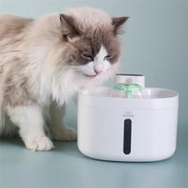Bebedouro Fonte para Gatos Filtro Sensor de Aproximação Inteligente Pet USB Recarregável 2,6L Cães
