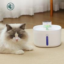 Bebedouro Fonte para Gatos Filtro Sensor de Aproximação Inteligente Pet USB Recarregável 2,6L Cães