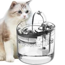 Bebedouro Inteligente Gato C/ Sensor Automático Circulação Fonte Dispensor Água Pet Cão