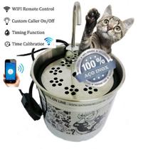 Bebedouro para gatos inox 1500 ml com wifi e filtro de agua - GATO ONLINE