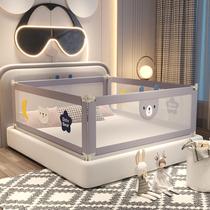 Bed Rails CuteBear Toddler Extra Long 60 70 80 cm cinza