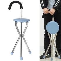 Bengala Cadeira 2 Em 1 Banqueta Suporte Ortopedico Descanso Idoso Fila De Espera Multiuso - Ralos e Toneiras Bengala Cadeira 2 Em 1 Banqueta Suporte Ortopedico Descanso Idoso Fila De Espera Multiuso - Ralos e Toneiras