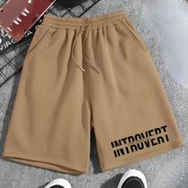 Bermuda Masculina Short Estamp Introvert StreetWear Modinha Gringa