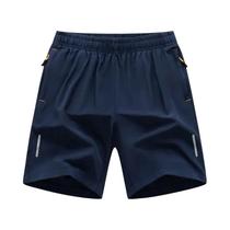 Bermudas Casuais Masculinas De Seda Gelada De Secagem Rápida, Calças Esportivas Modernas De Alta Bermudas Casuais Masculinas De Seda Gelada De Secagem Rápida, Calças Esportivas Modernas De Alta