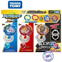 Beyblade B-203 Ultimate Fusion DX Set / Version Japan - Takara Tomy