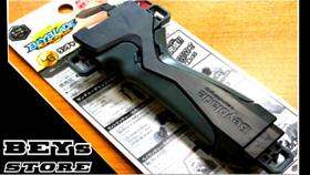 Beyblade BURST B-109 Grey Bey Launcher Grip