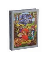 Bíblia Ilustrada Infantil Capa Dura Ed. Geográfica Crianças Bíblia Ilustrada Infantil Capa Dura Ed. Geográfica Crianças