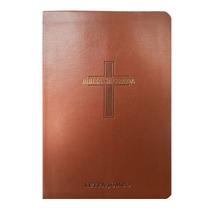 Bíblia jumbo arc full color capa pu luxo c/ harpa - Cruz bordô Bíblia jumbo arc full color capa pu luxo c/ harpa - Cruz bordô