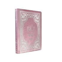 Bíblia King James Fiel 1611 Extra Gigante Luxo Rosê