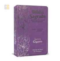 Bíblia l. gigante pu laminada luxo com harpa e corinhos - flores lilás