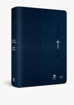 Bíblia Nvi Bilíngue Português Inglês - Capa Luxo Azul - LC