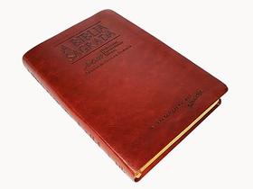 Bíblia Sagrada ACF Letra Gigante Luxo RCM PJV Mogno