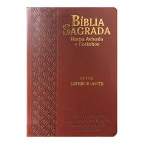Bíblia Sagrada Letra Hipergigante ARC com Índice Palavras de Jesus em Vermelho Arabesco Bordô