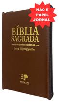 Bíblia sagrada letra hipergigante - capa com zíper marrom lisa