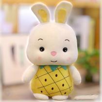 Bicho De Pelúcia Coelhinho Fofinho Divertido Macio 25 Cm Bicho De Pelúcia Coelhinho Fofinho Divertido Macio 25 Cm