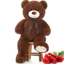 Bicho de pelúcia MoriSmos Giant Teddy Bear 90 cm, pelúcia marrom