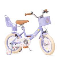 Bicicleta Infantil Bixike 12 a 20 Polegadas com Rodinhas de Apoio e Cesta Bicicleta Infantil Bixike 12 a 20 Polegadas com Rodinhas de Apoio e Cesta