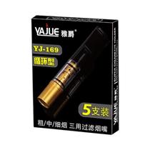 Bico De Microfiltro De Acrílico Reciclável De 8mm 6mm 5PCS Tubo De Filtro Para Fumar Redução De