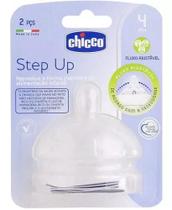 Bico Mamadeira Step Up Fluxo Ajustável 4M+ 2UND- CHICCO Bico Mamadeira Step Up Fluxo Ajustável 4M+ 2UND- CHICCO