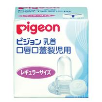 Bico para bebê PIGEON 01912 para fenda palatina, tamanho regular Bico para bebê PIGEON 01912 para fenda palatina, tamanho regular
