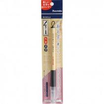 Bimoji Fude Brush Pen XT4 Medium Brush Bimoji Fude Brush Pen XT4 Medium Brush
