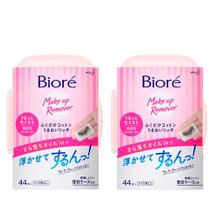 Bioré Make Up Remover Kit - Lenço Demaquilante Facial Com 2 Unidades