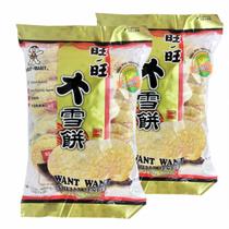 Biscoito De Arroz Sembei Shelly Sembei 122g(Kit com 2) Biscoito De Arroz Sembei Shelly Sembei 122g(Kit com 2)