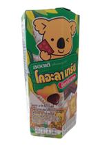Biscoito Koala Com Recheio De Chocolate Importado Asiatico