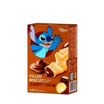 Biscoito Stitch Cup Sabor Chocolate Lotso - 50g Biscoito Stitch Cup Sabor Chocolate Lotso - 50g
