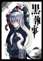 Black Butler vol. 34