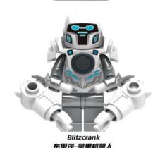 Blitzcrank - League Of Legends - Minifigura De Montar