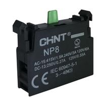 Bloco de Contato Auxiliar NA NP8 Chint Bloco de Contato Auxiliar NA NP8 Chint