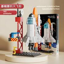 Blocos de Construção de Foguete e Estação Espacial - Brinquedo Educativo