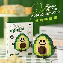 Blocos De Construção De Micro Partículas Vibrantes De Abacate E Abacaxi, Brinquedos Educativos Para