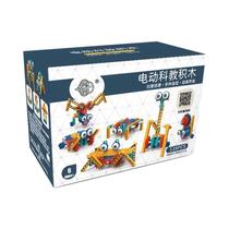 Blocos De Montagem Educativos De Engrenagem Elétrica DIY De Grandes Partículas Para Crianças,