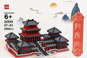 Blocos de Montar Templo Chinês Brinquedo de Blocos de Construção 2900 Peças